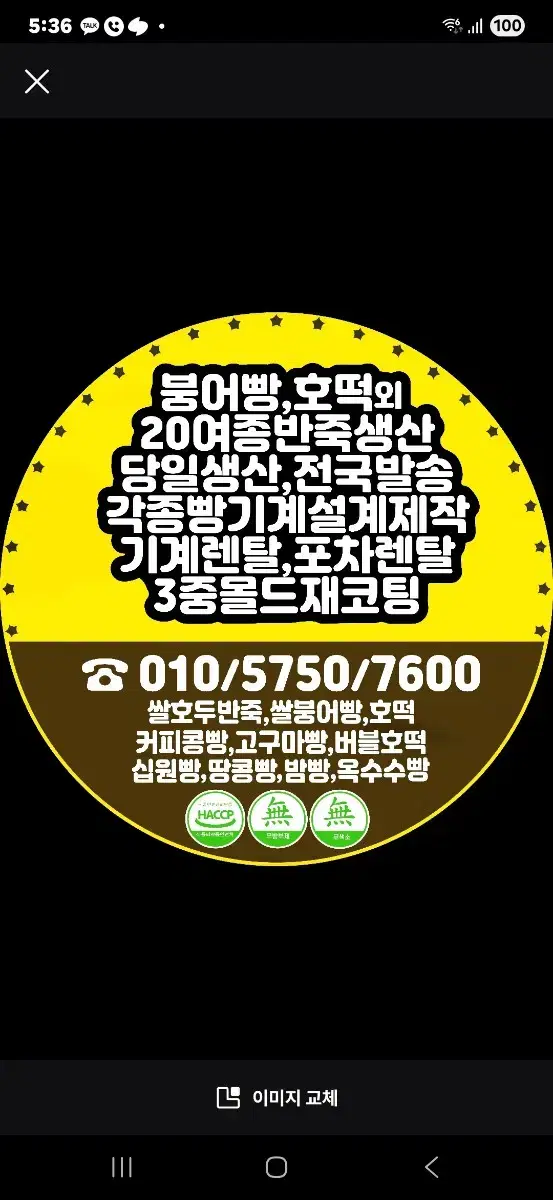 thumbnail-6